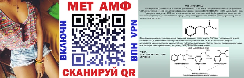 как найти наркотики  Переславль-Залесский  АМФЕТАМИН VHQ 