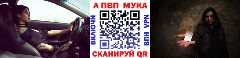 Alpha PVP Crystall  сколько стоит  Переславль-Залесский 