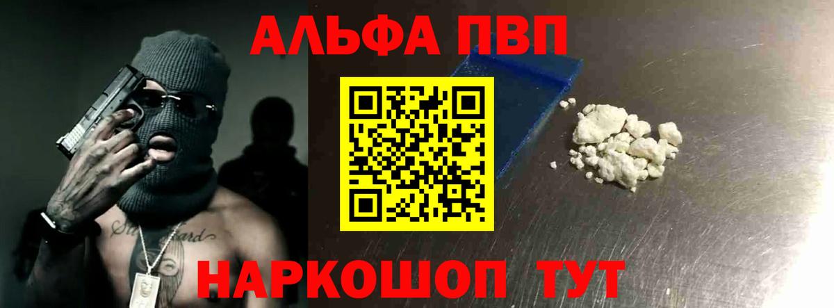 APVP Crystall Переславль-Залесский