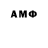 Амфетамин VHQ possom72