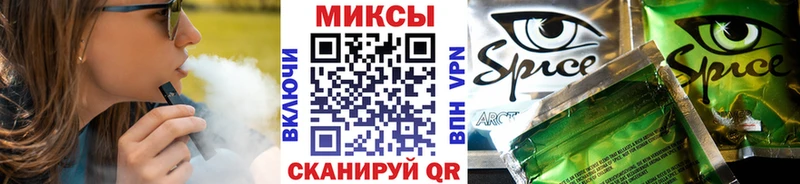 БУТИРАТ оксибутират  хочу наркоту  кракен tor  Переславль-Залесский 