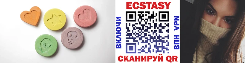Экстази 300 mg  Переславль-Залесский 