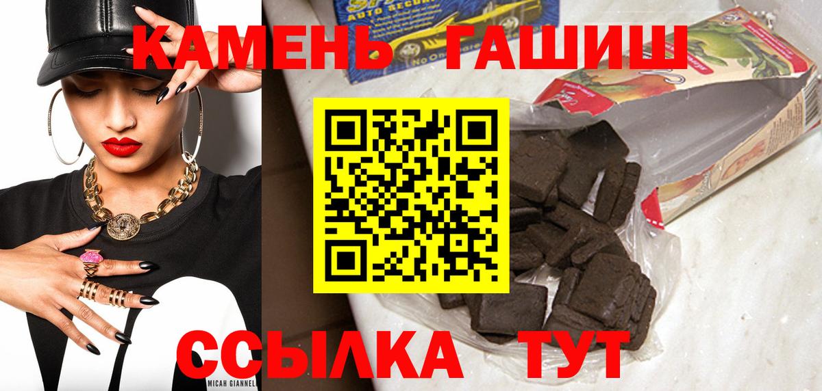 Гашиш Изолятор Переславль-Залесский