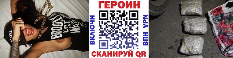 Героин афганец  Переславль-Залесский 