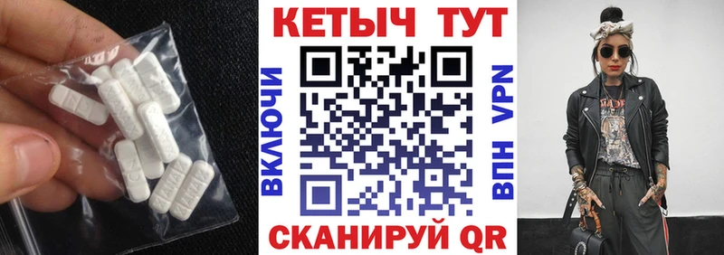 КЕТАМИН ketamine  Переславль-Залесский 