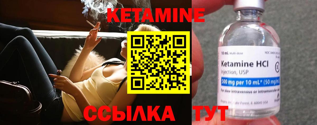 Переславль-Залесский  Кетамин VHQ  Вход с VPN  КЕТАМИН ketamine 