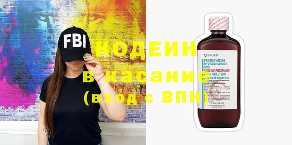 кокаин Алексин