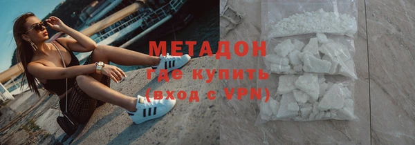 кокаин Алексин
