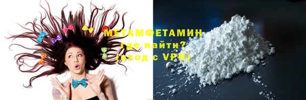 альфа пвп VHQ Нефтегорск