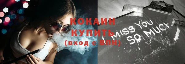 кокаин Алексин