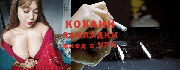 каннабис Магас