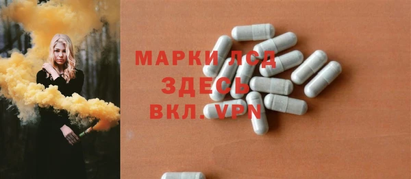 мефедрон мука Магадан
