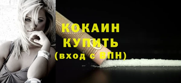 мефедрон мука Магадан