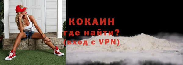 а пвп мука Абаза