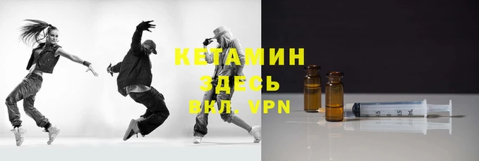 каннабис Магас
