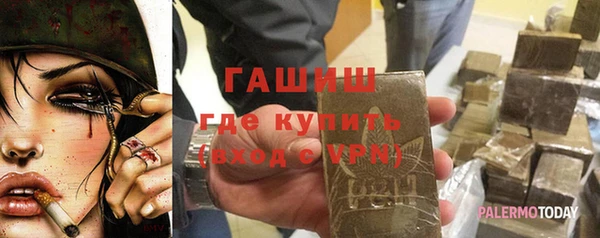 сатива Алзамай