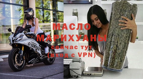 мяу мяу кристалл Нефтекумск