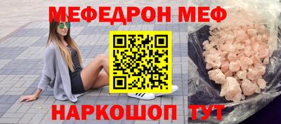 стаф Гулькевичи