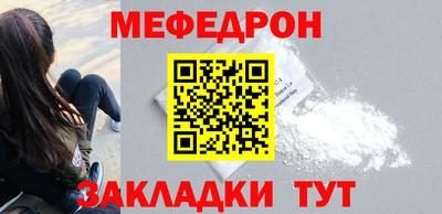 кокаин перу Гуково