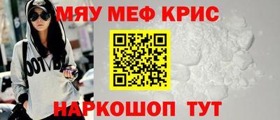 кокаин перу Гуково