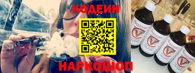 стаф Гулькевичи