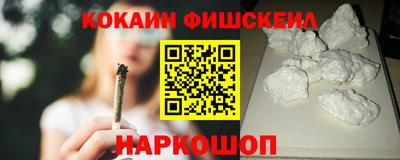 кокаин перу Гуково
