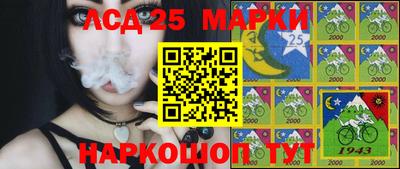 кокаин перу Гуково