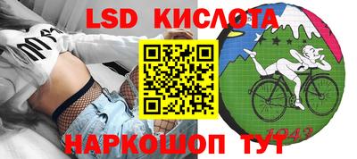 стаф Гулькевичи