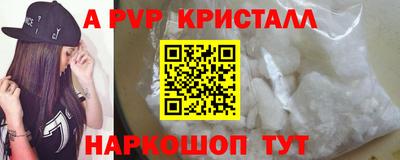 стаф Гулькевичи