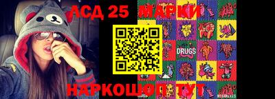 кокаин перу Гуково