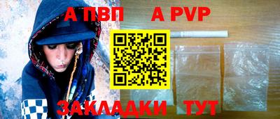 стаф Гулькевичи