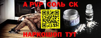кокаин перу Гуково