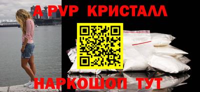 стаф Гулькевичи