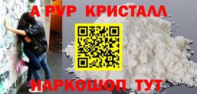 стаф Гулькевичи