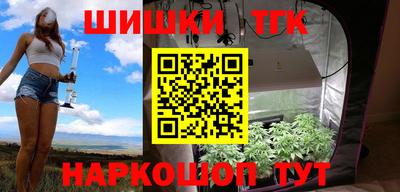 кокаин перу Гуково