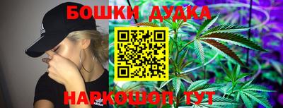кокаин перу Гуково