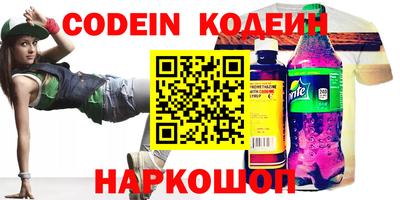 кокаин перу Гуково