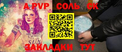 стаф Гулькевичи