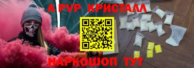 кокаин перу Гуково