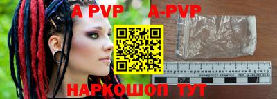 скорость mdpv Гудермес