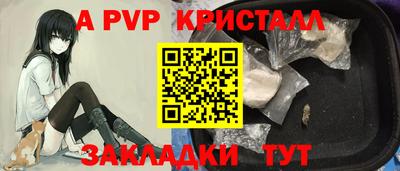 стаф Гулькевичи
