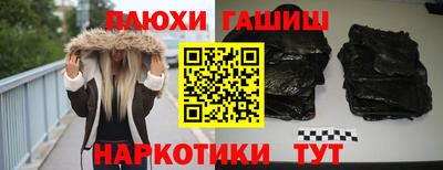 кокаин перу Гуково