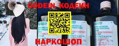 кокаин перу Гуково