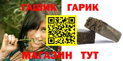 стаф Гулькевичи