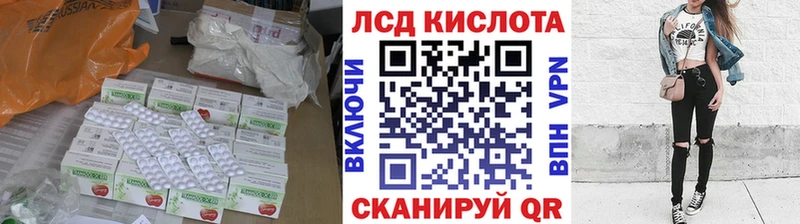 закладка  Переславль-Залесский  LSD-25 экстази кислота 
