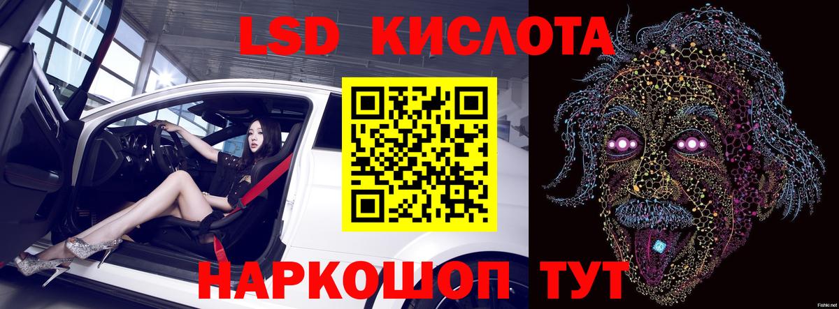 ЛСД экстази ecstasy Переславль-Залесский