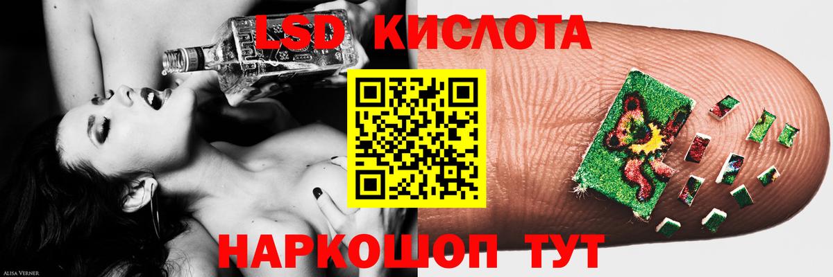 ЛСД экстази  Вход с VPN  Переславль-Залесский  LSD-25 экстази ecstasy  Лсд 25 экстази ecstasy 
