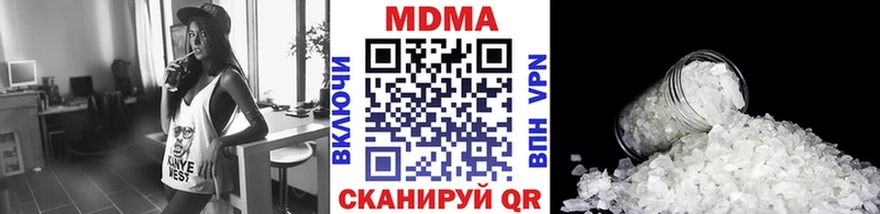 хочу   Переславль-Залесский  МДМА молли 
