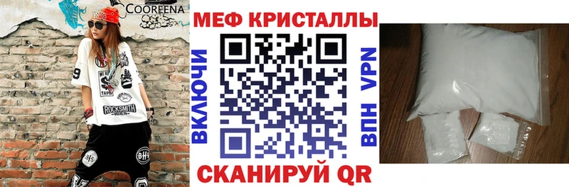 МЕФ VHQ  Переславль-Залесский 