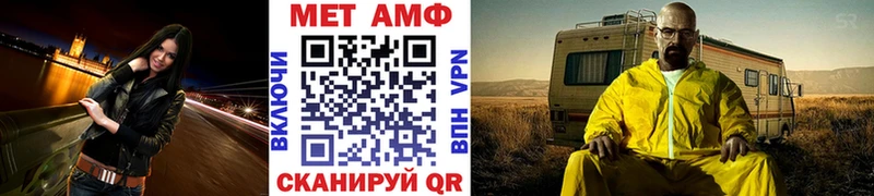 Метамфетамин Methamphetamine  Переславль-Залесский 